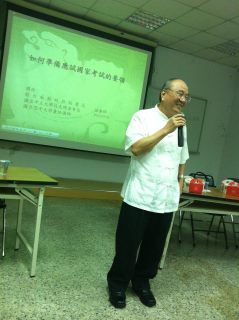 中正大學勞工系學生會邀請孫會長返校專題演講
