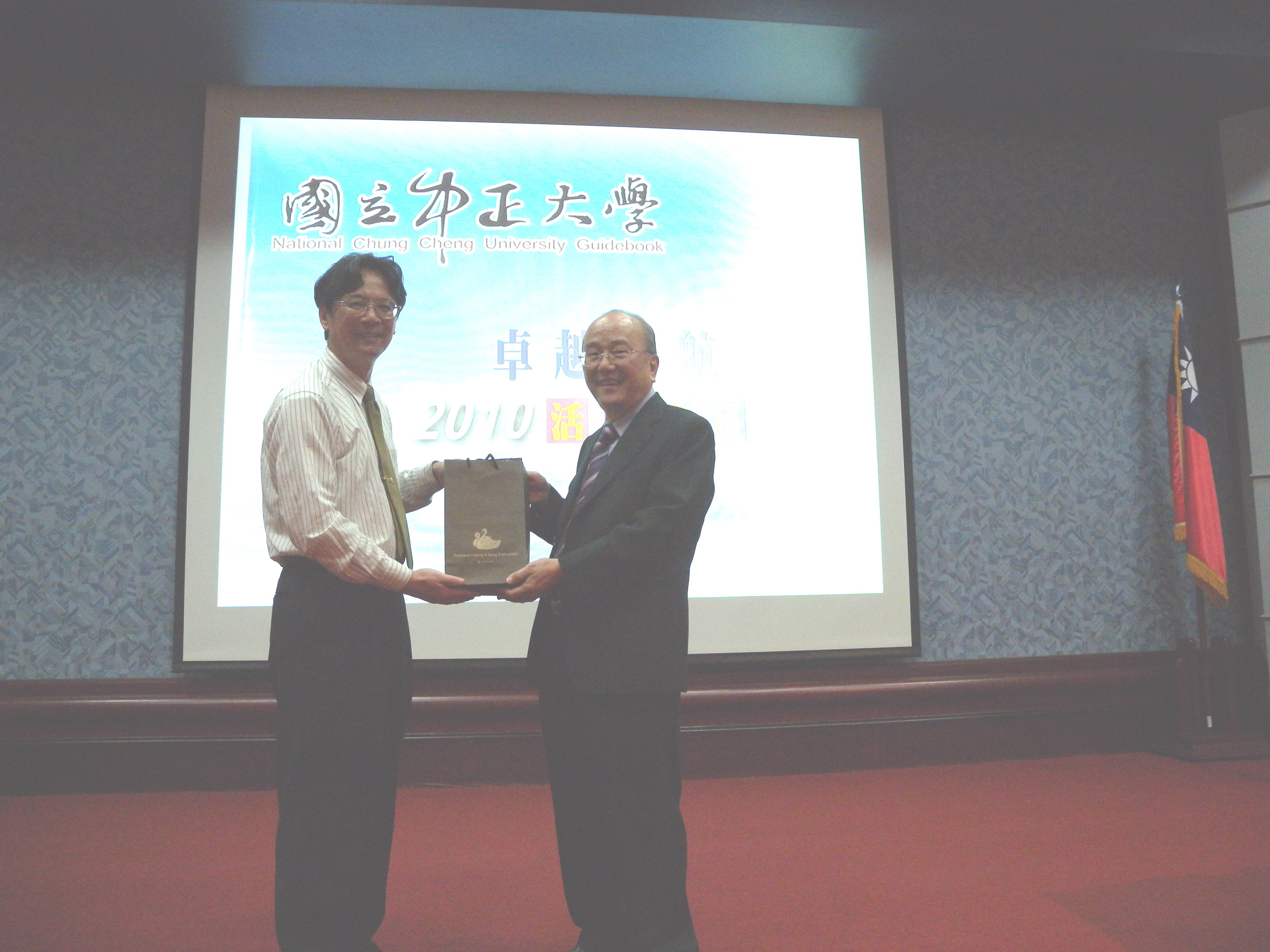 孫秘書長演講 三十八年公職實務經驗分享