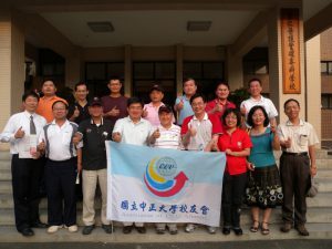 崇仁護校會議室召開第六屆第二次理監事聯席會議