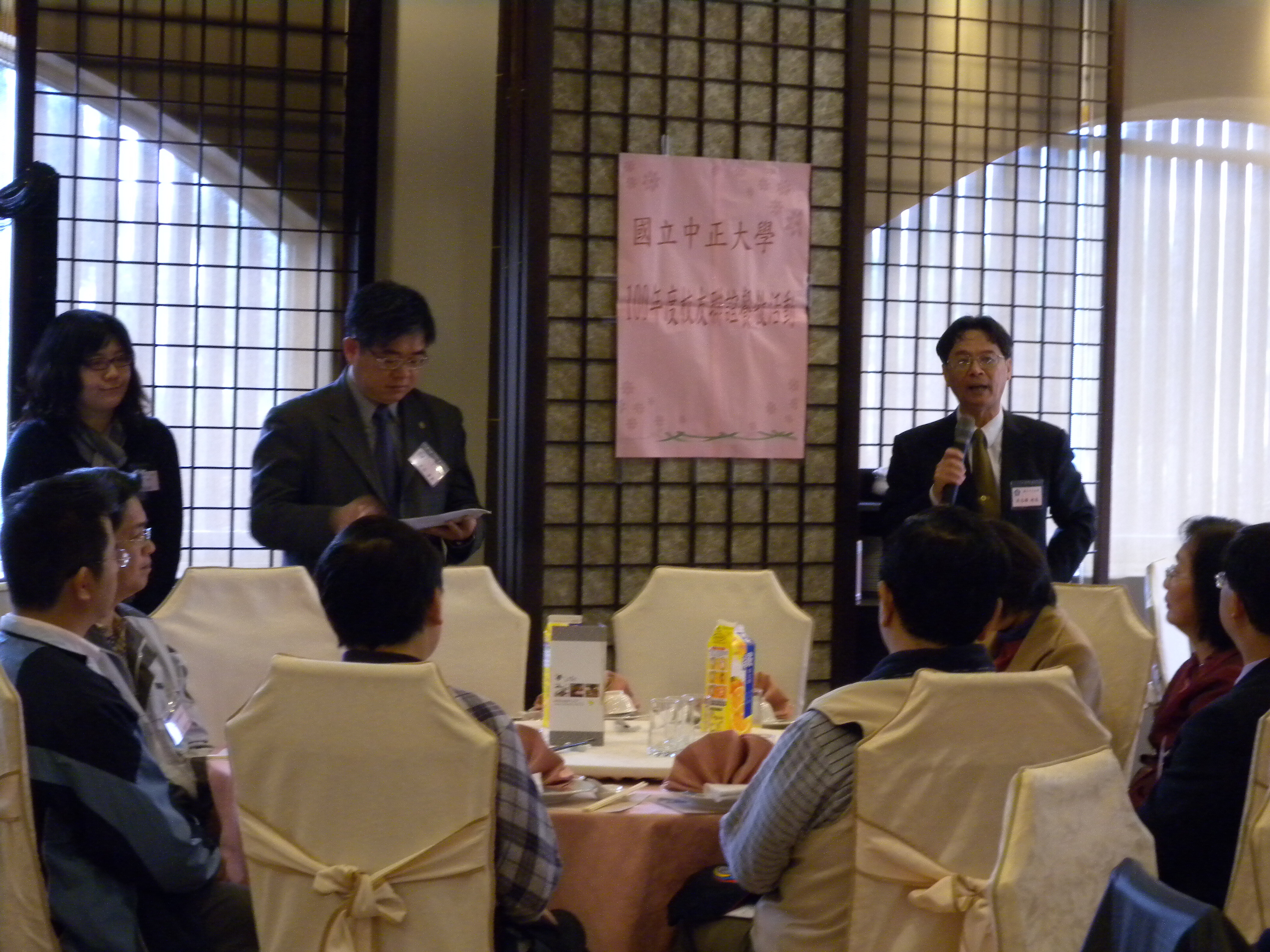 100年校友聯誼餐敘活動報導