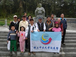理監事健行活動及召開第五屆第五次理監事聯席會議2